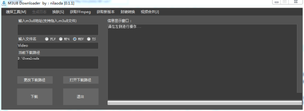M3U8 Downloader 3.0.1 官方版
