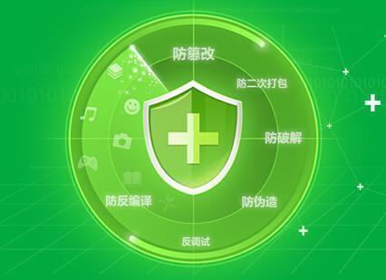 360加固保 电脑版 官方版