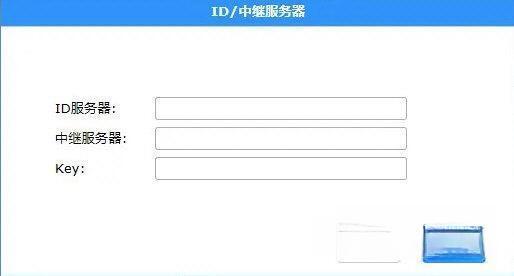 rustdesk-server(中继服务器) 电脑版1.1.9 官方版