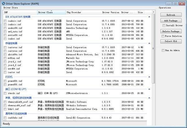 Driver Store Explorer 0.11.79 官方版