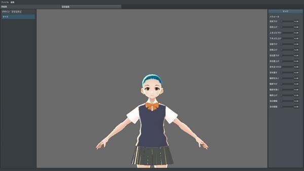 VRoid Studio电脑版 1.0.3 绿色版