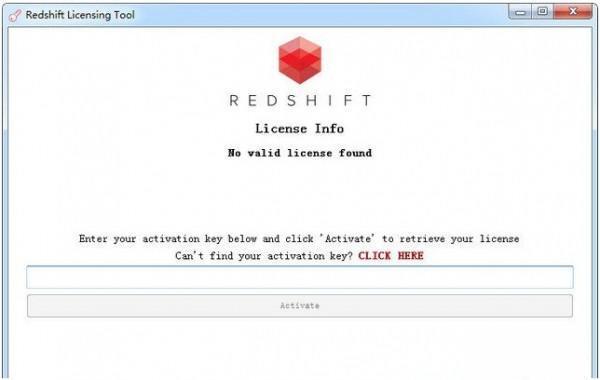 Redshift电脑版 3.023 官方中文版