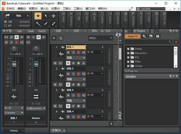 BandLab Cakewalk电脑版 27.04.0.144 中文版