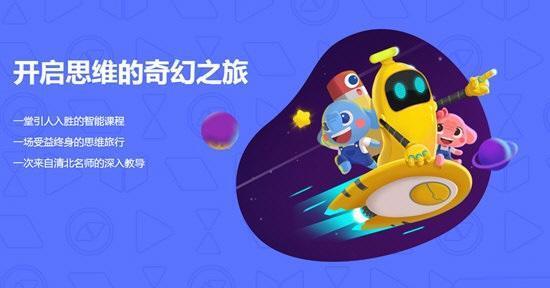 小盒课堂 4.8.1 最新版