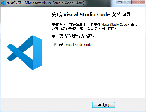Vscode 1.83.1 官方版