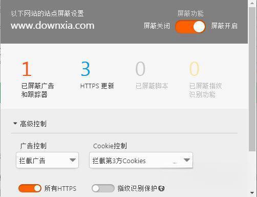 brave浏览器 电脑版1.30.101 离线版