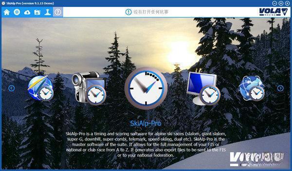 Vola SkiAlp Pro(倒计时软件) 电脑版9.1.15 免费版