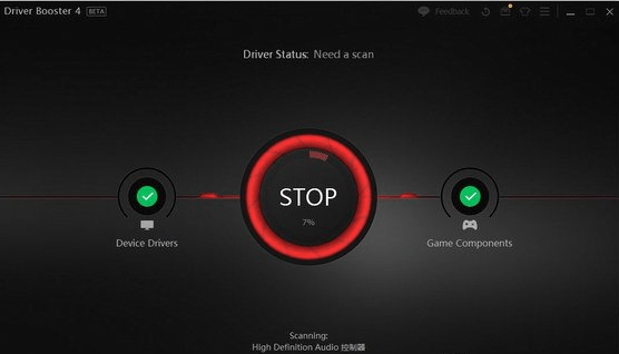 Driver Booster 10.3.0.124 多国语言版