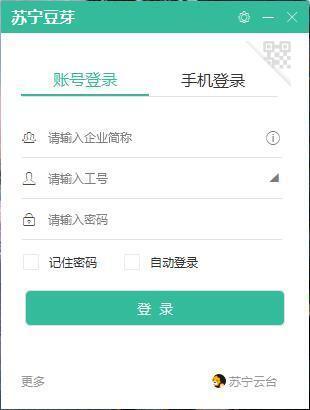 苏宁豆芽 5.50.4.0 官方版