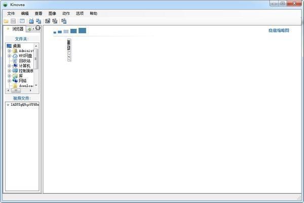 Kinovea电脑版 0.9.5 官方版
