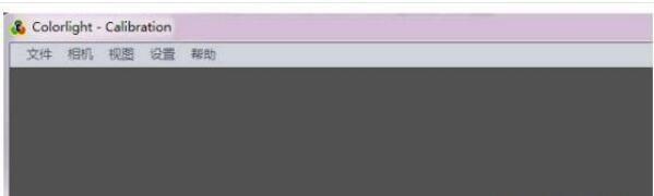 Calibration Pro 3.5.0 官方版