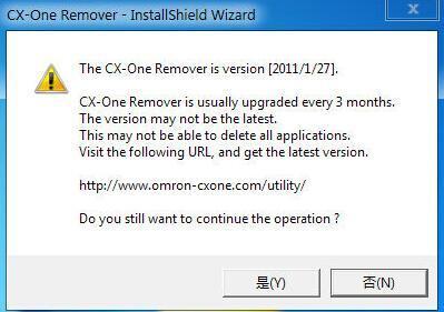 CX-One Remover 1.1.0.3 电脑版