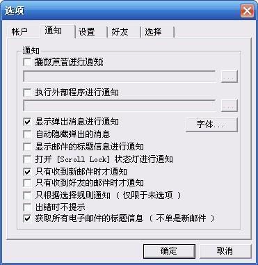 Poppy电脑版 5.9.1 最新版