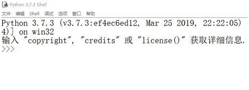 python idle官方版 3.11.3 最新版