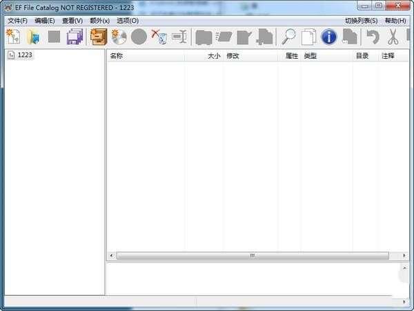 EF File Catalog(文件管理工具)官方版 22.03 绿色免费版