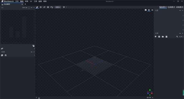 Blockbench(3D模型设计软件)中文最新版 4.9.1 官方版 Blockbench(3D模型设计软件)中文最新版 4.9.1 官方版