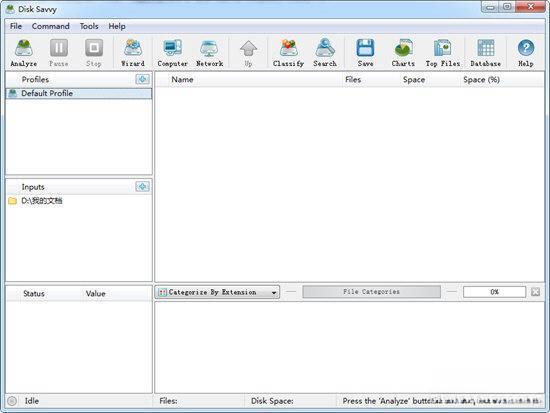 Disk Savvy pro(硬盘空间分析工具)v16.0.24 官方版
