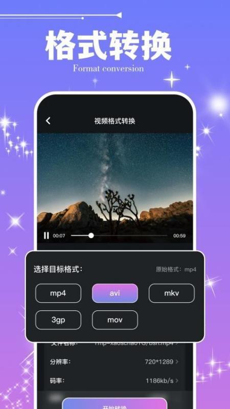 Soraai（视频播放软件）安卓版 1.1 官网版