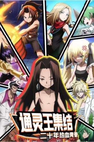 明日领主安卓版 3.0.0 网页版