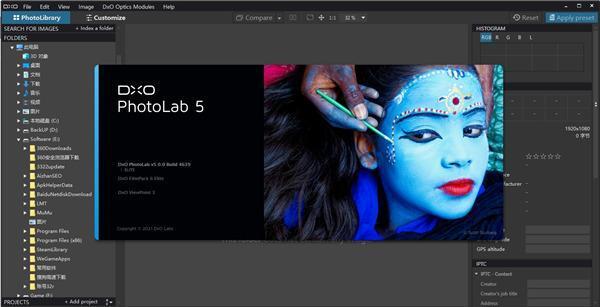 DxO PhotoLab(RAW照片后期处理软件)最新版 7.5.0.176官方版 DxO PhotoLab(RAW照片后期处理软件)最新版 7.5.0.176官方版