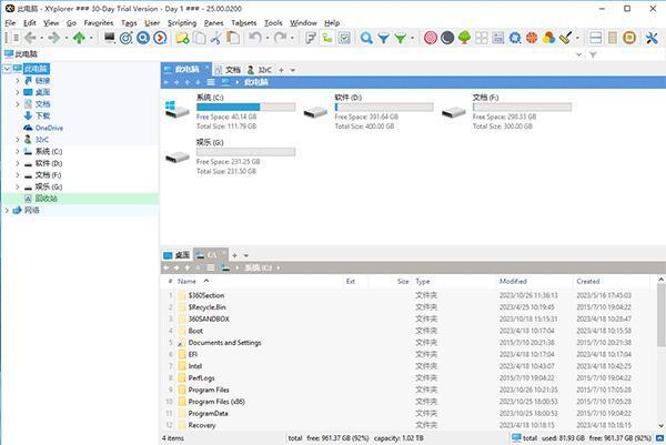 XYplorer(资源管理器)官方版 25.60.0100 最新版 XYplorer(资源管理器)官方版 25.60.0100 最新版