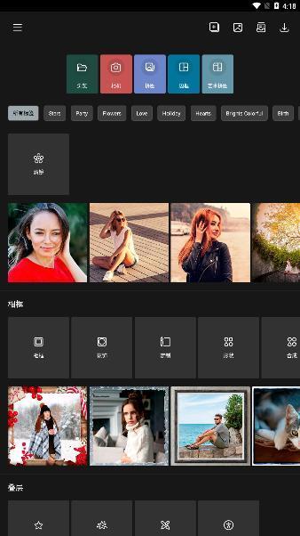 Photo Studio pro安卓版 v2.7.3.2397 免费版