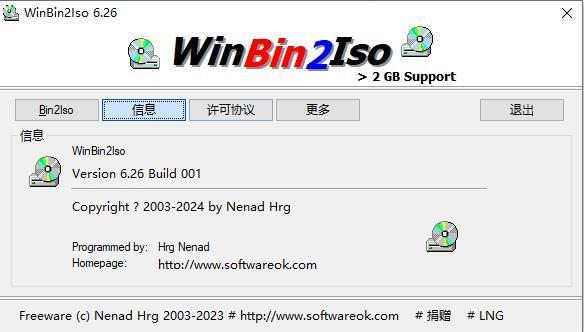 WinBin2Iso(Bin转Iso格式工具) v6.26 中文版
