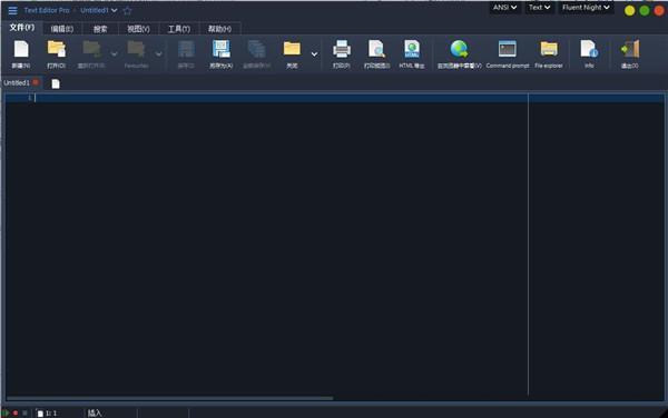 Text Editor Pro(txt文本编辑工具)v28.4.4