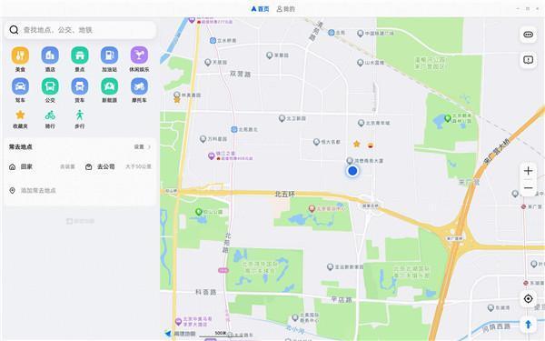 高德地图电脑版 v0.6.6.0官方版