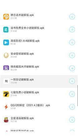 浅陌软件分享app安卓版 v1.0