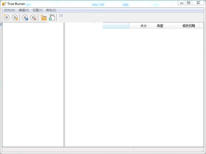 True Burner(光盘刻录工具) v9.9官方版下载