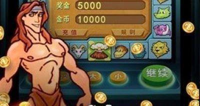 泰山闯天关游戏加强版 v3.47.00 安卓版