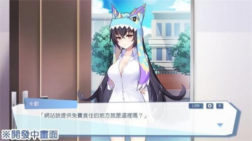 怪兽公主游戏安卓手机版v1.0.0
