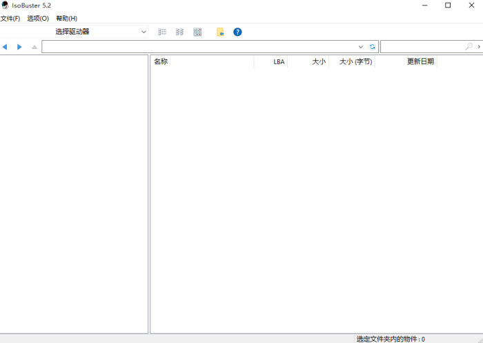 IsoBuster(光盘镜像提取工具)v5.2 x64官方版下载