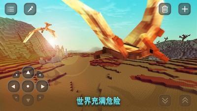 像素方舟生存手机版v1.0安卓版