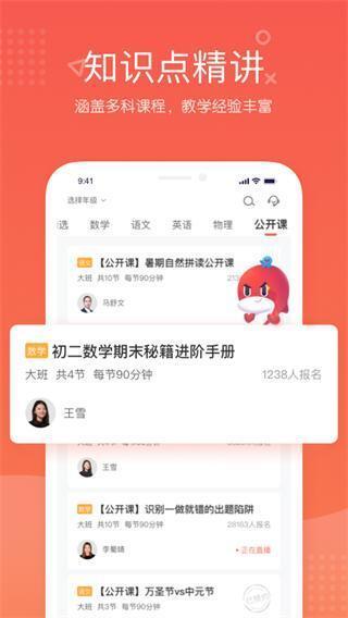 锦书在线2024最新版 2.32.38.10007 安卓版 锦书在线2024最新版 2.32.38.10007 安卓版