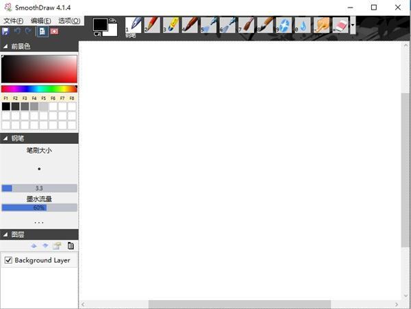 SothmoDraw(超强画图软件)绿色版 v4.1.4官方版