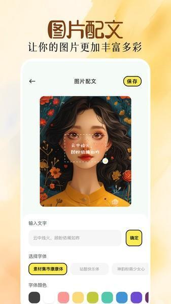 mix修图app v1.1 安卓版