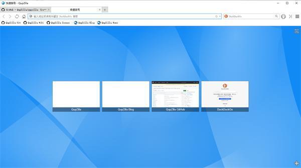 QupZilla浏览器官方版下载 v2.2.6中文版