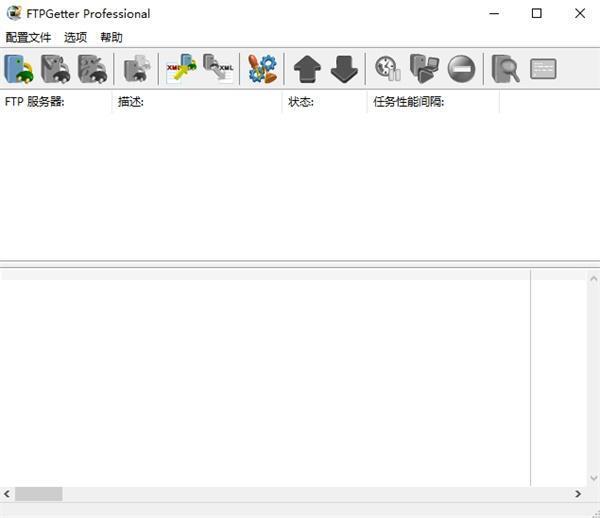 FTPGetter Pro(FTP传输管理软件)专业版下载v5.97.0.277官方版