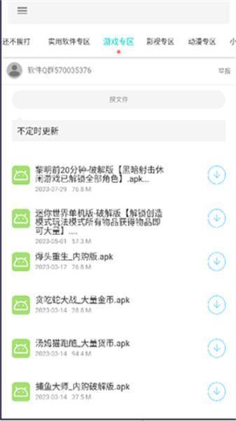一只羊资源库app安卓版v1.0最新版