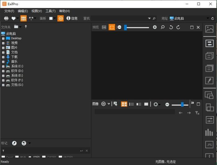 ExifPro(图像浏览软件) v3.0官方中文版