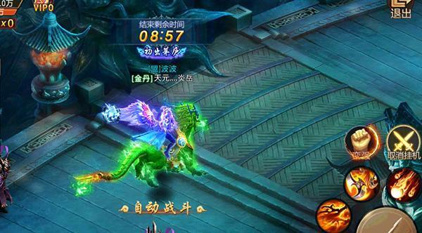 青云诀游戏无限元宝v2.5.8安卓版