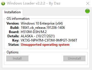 Windows Loader(Windows激活工具)v2.2.2最新版