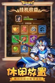 霸王雄心安卓版 v1.01.52