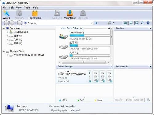 Starus FAT Recovery(数据恢复软件)v4.9官方版