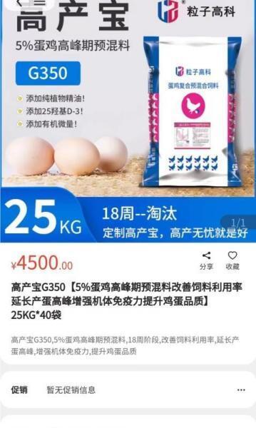 蛋连达商城官网版 v1.1.0 安卓版