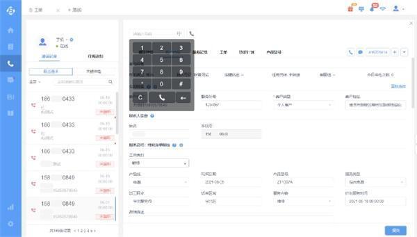 帮我吧电脑客户端下载v5.5.1.2
