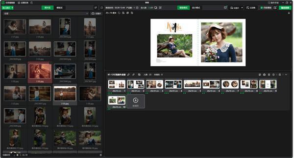 开贝设计软件下载v4.0.2