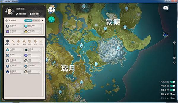空荧酒馆绿色免安装版下载v3.8.1